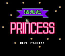 Kieta Princess Title Screen